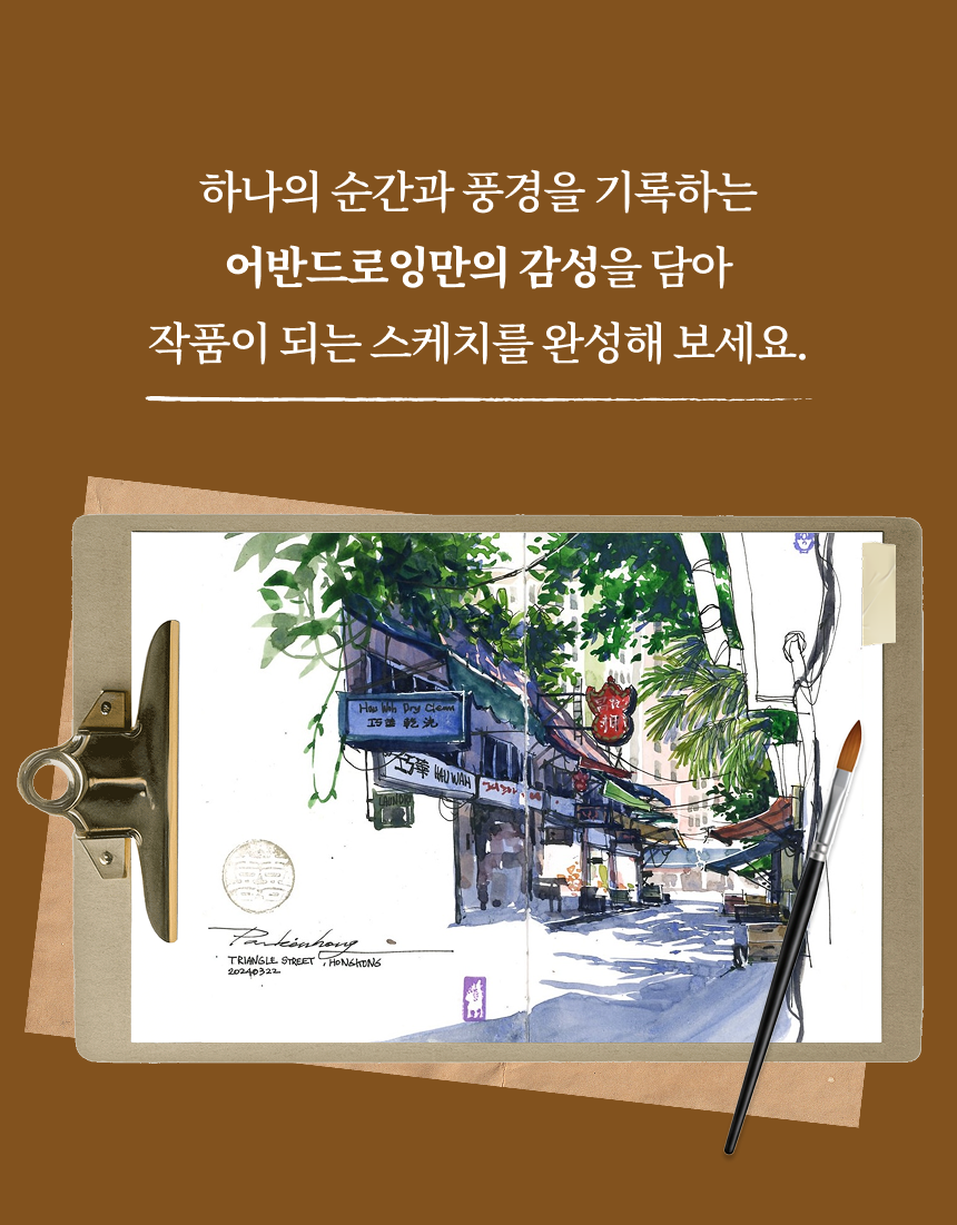일러스트레이터, 인홍