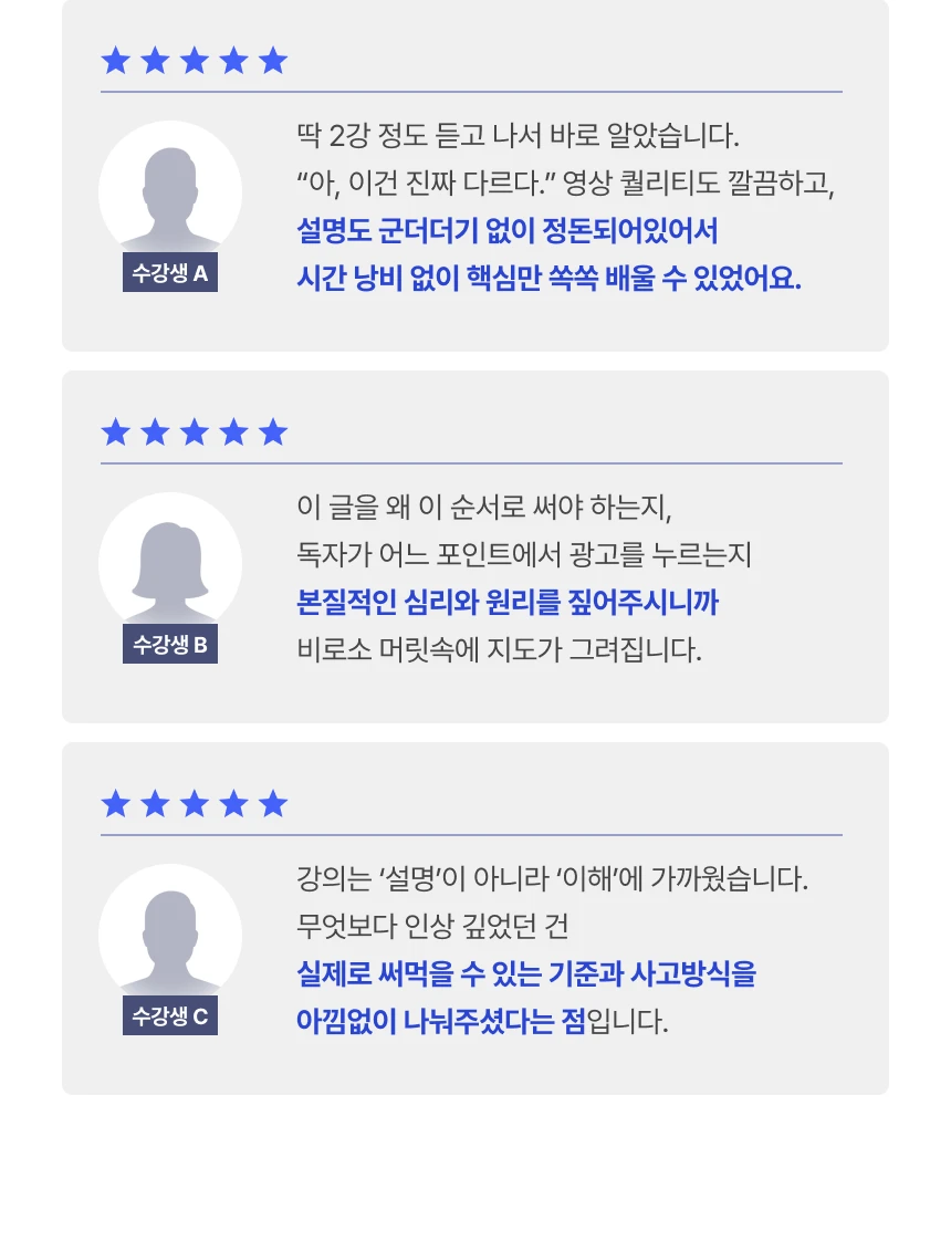 애드센스 전문가, 아로스
