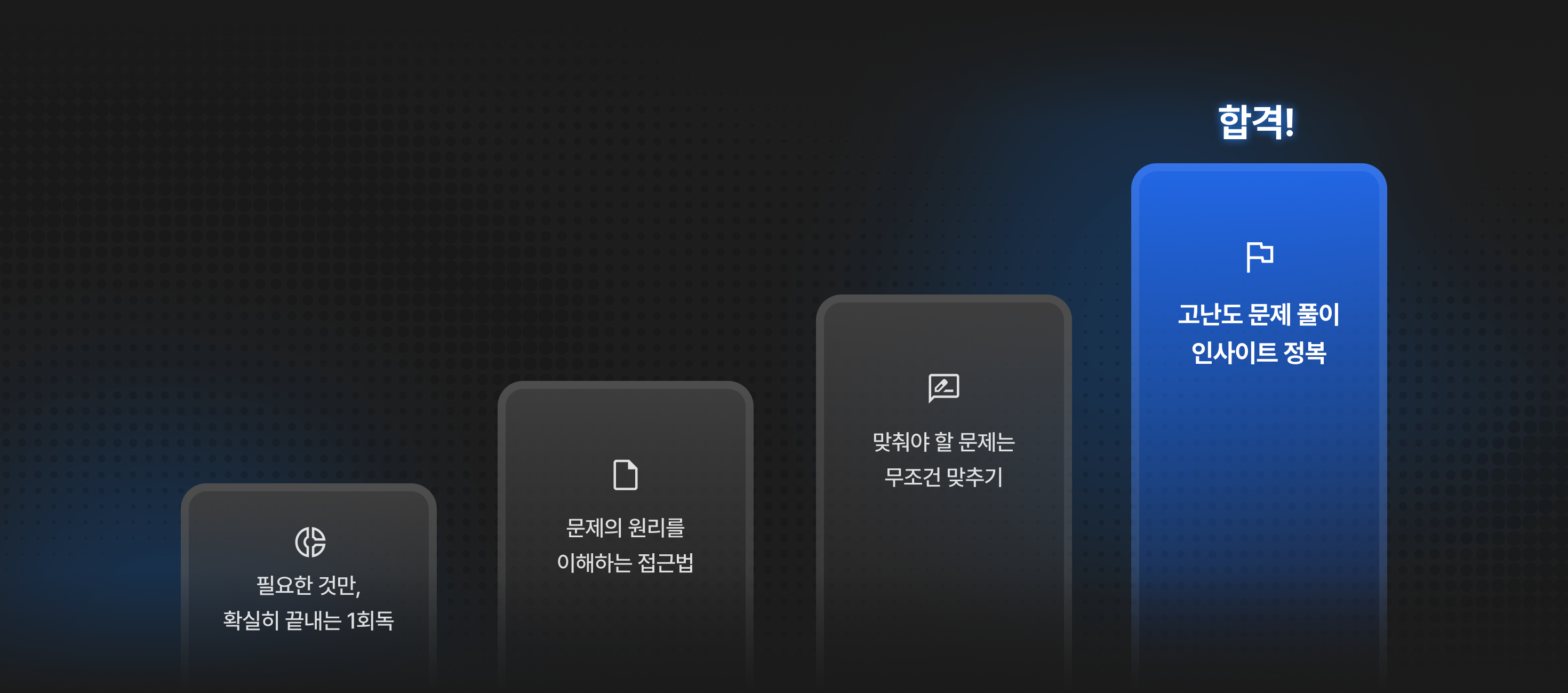 uscpa, aicpa, aicpa far, far, tcp, accounting, 미국회계, 회계, 회계시험, cpa, veejay, 김병준, bj쌤, bj, beejay, 파이널리뷰, final review, far review, 