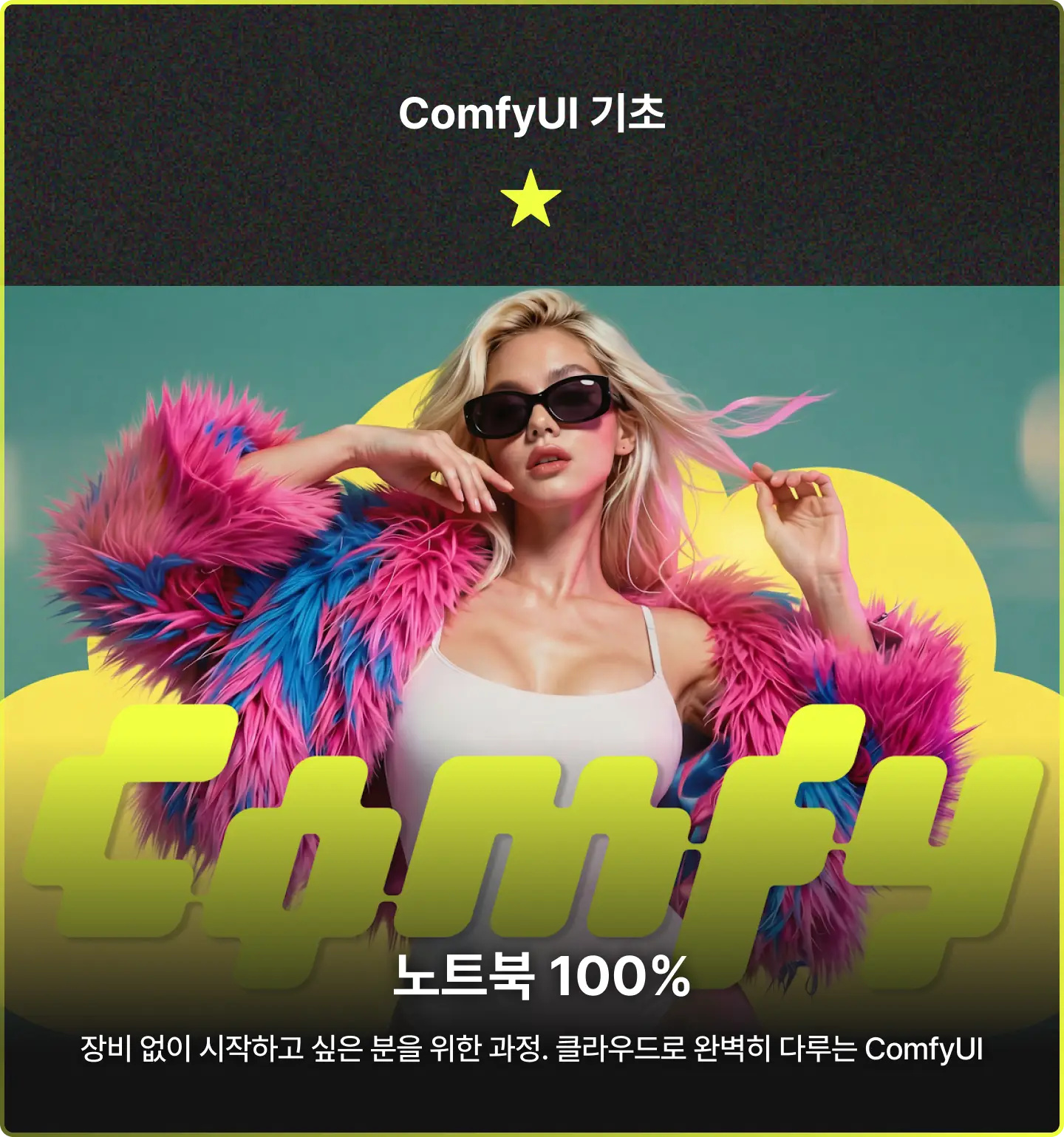 전환 이미지