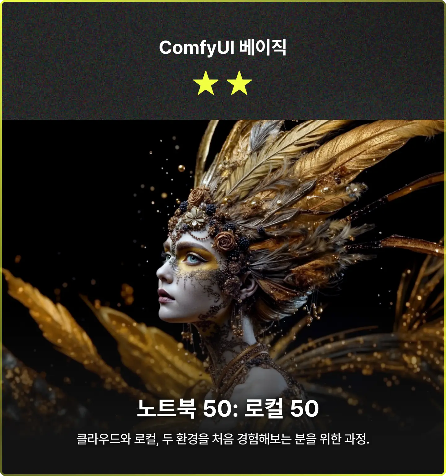 전환 이미지