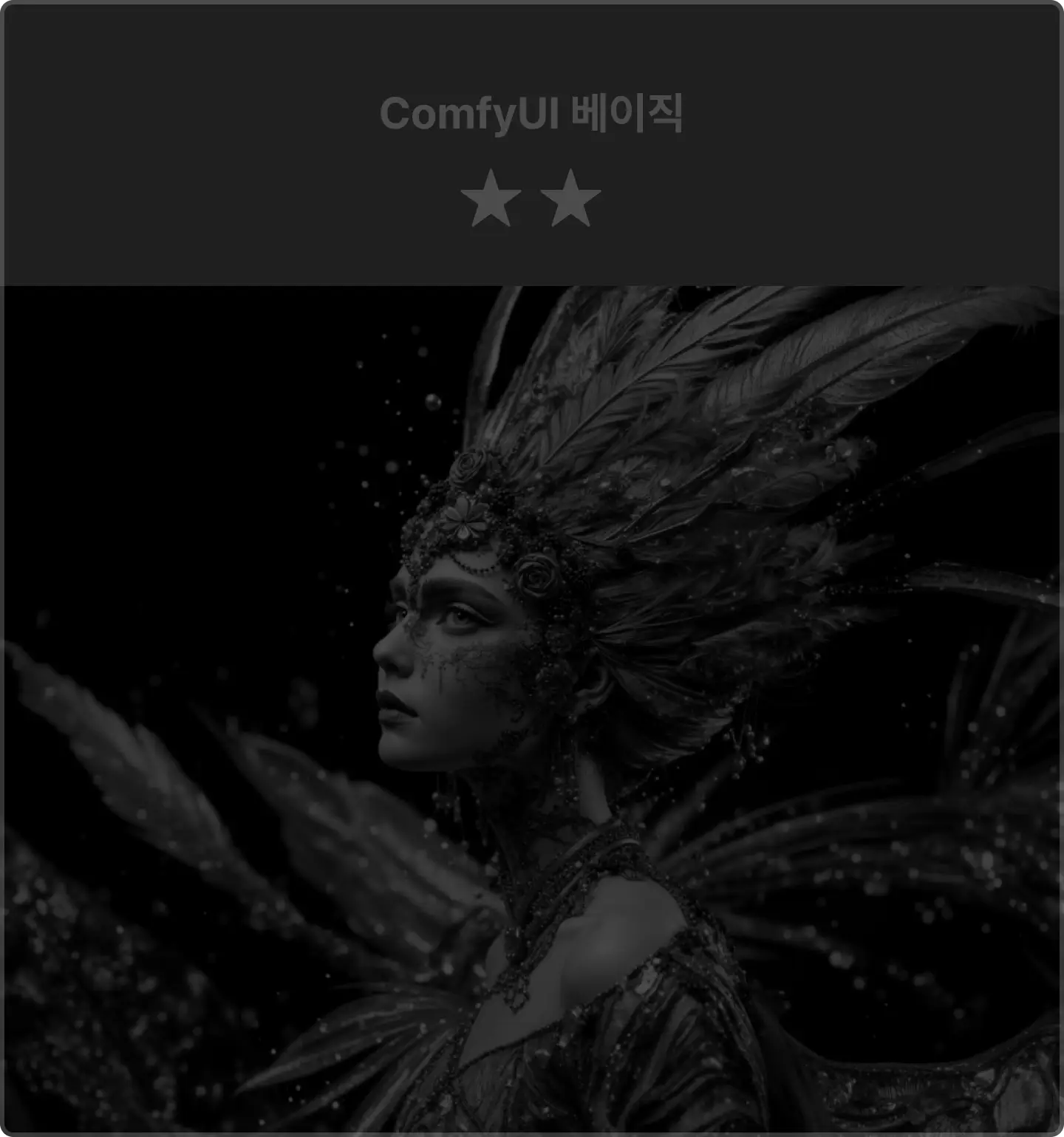 기본 이미지
