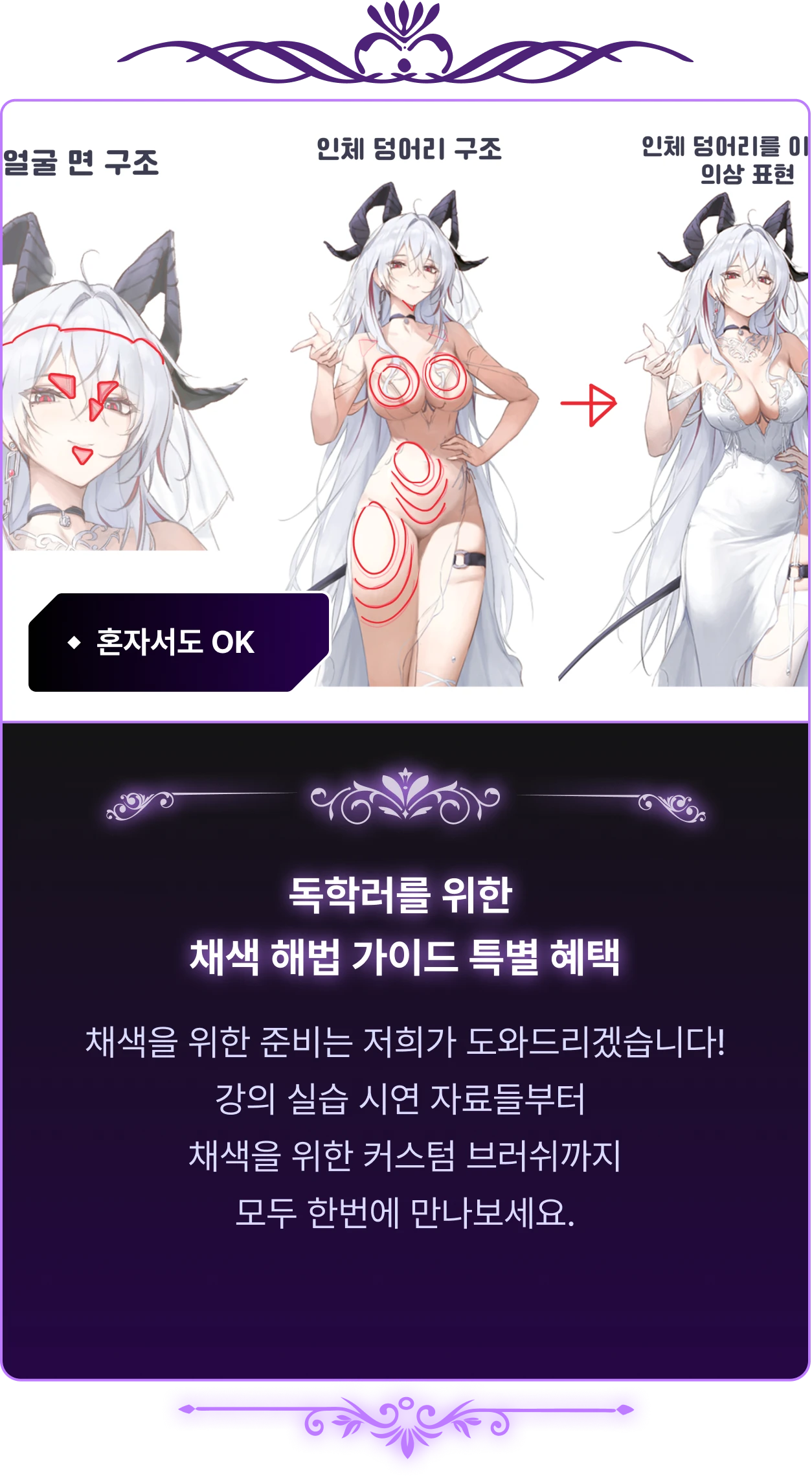 ImageSlide