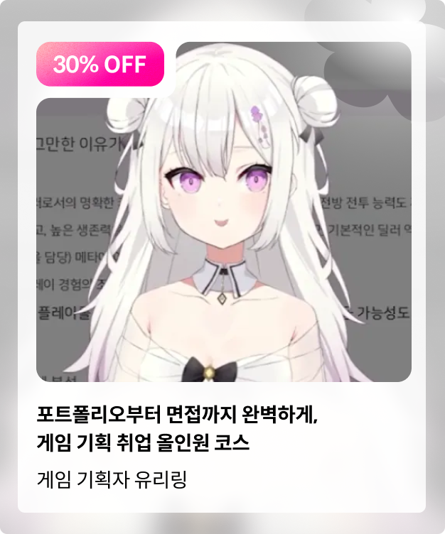 콜로소  봄격 할인 파티 베스트 강의
