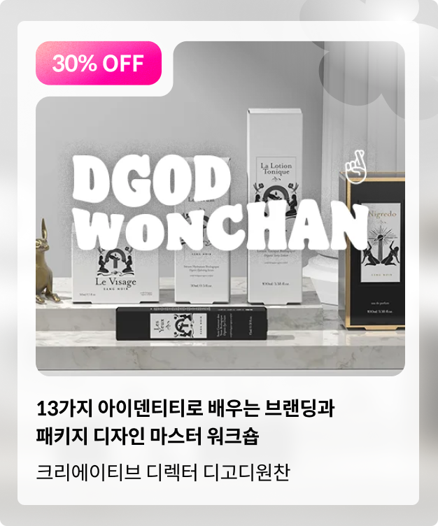 콜로소  봄격 할인 파티 베스트 강의