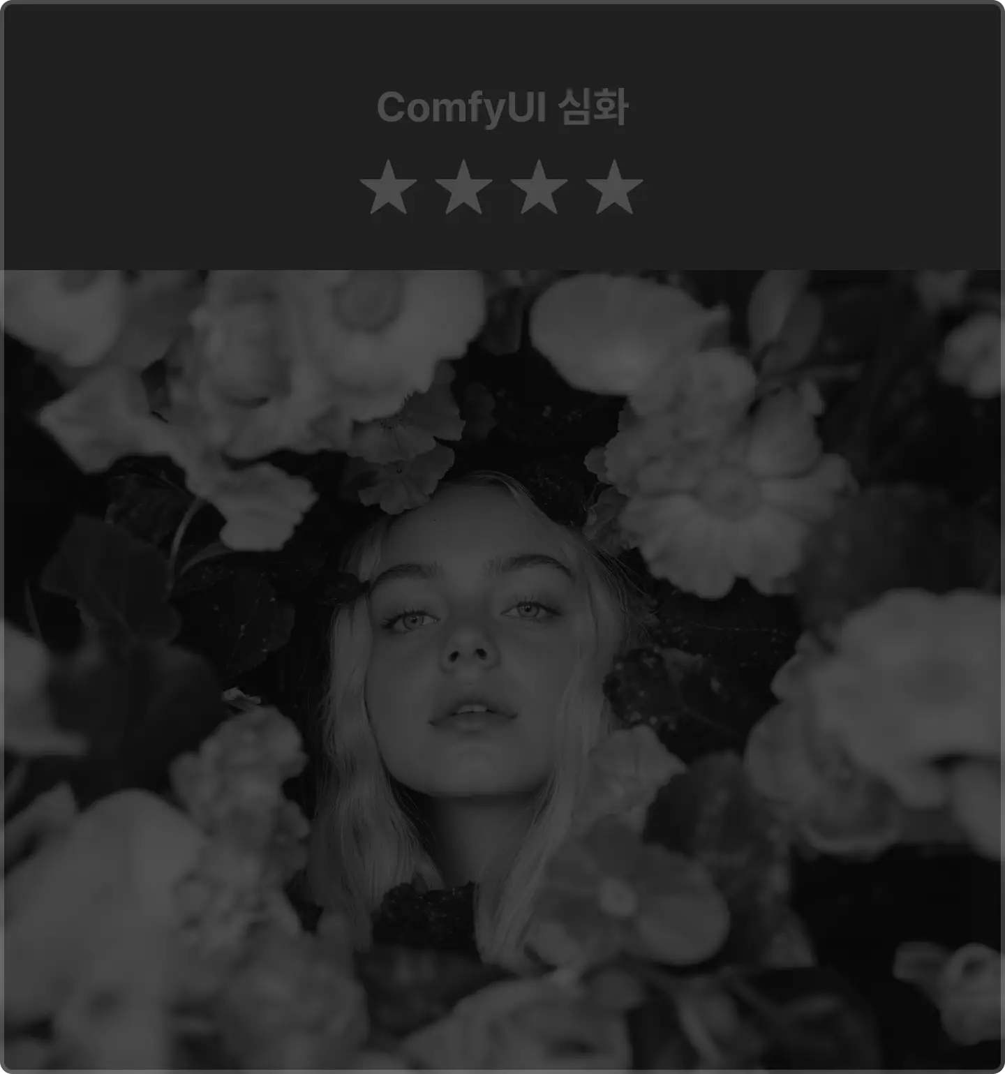 기본 이미지