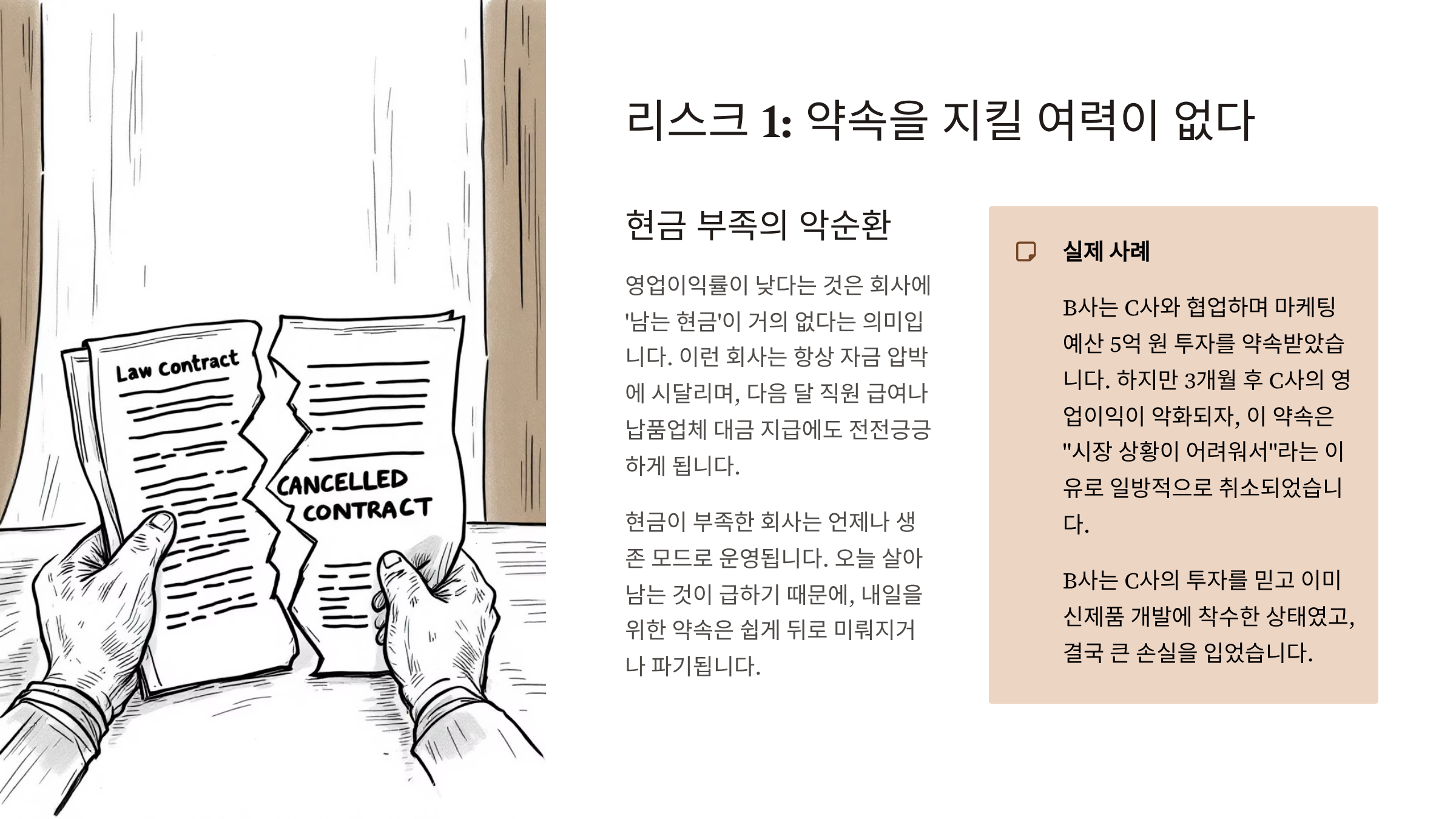 ImageSlide