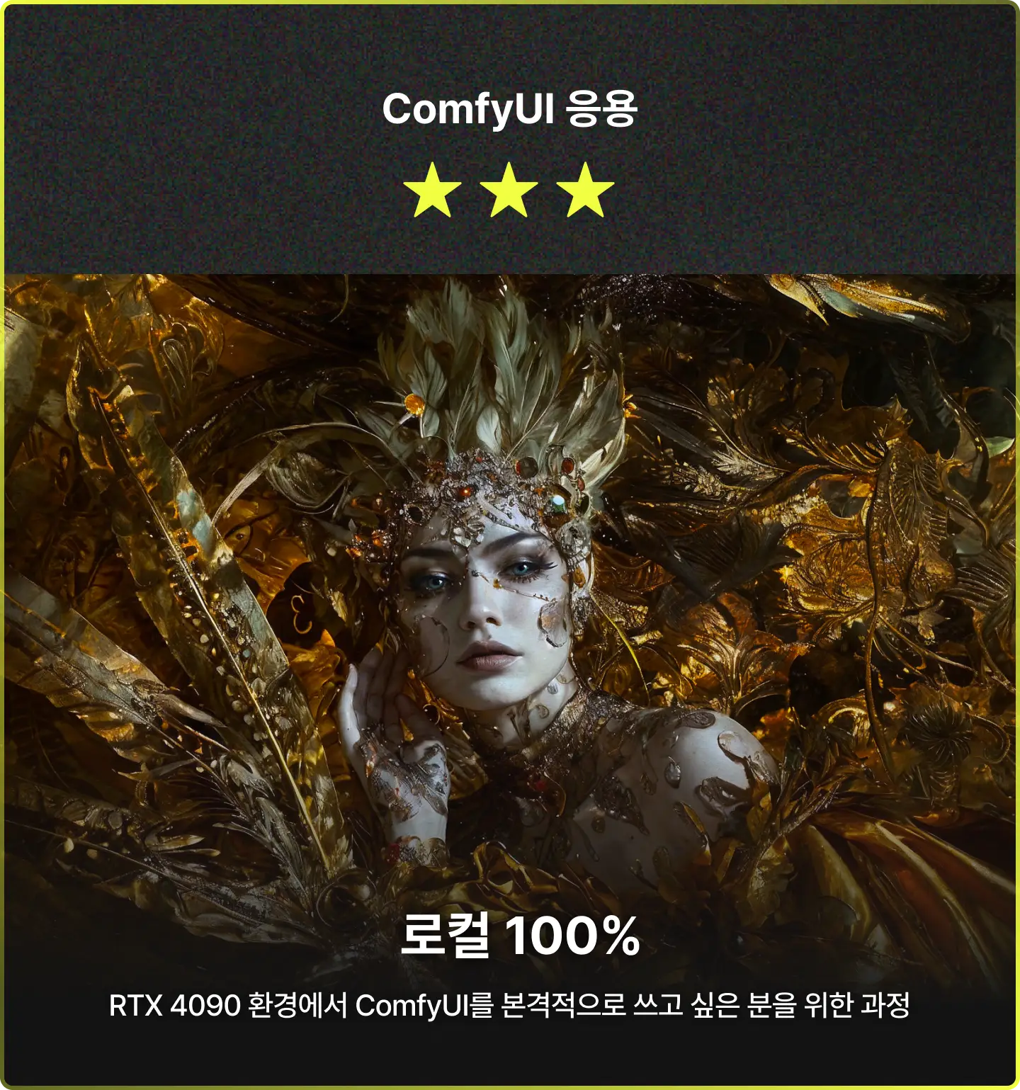 전환 이미지