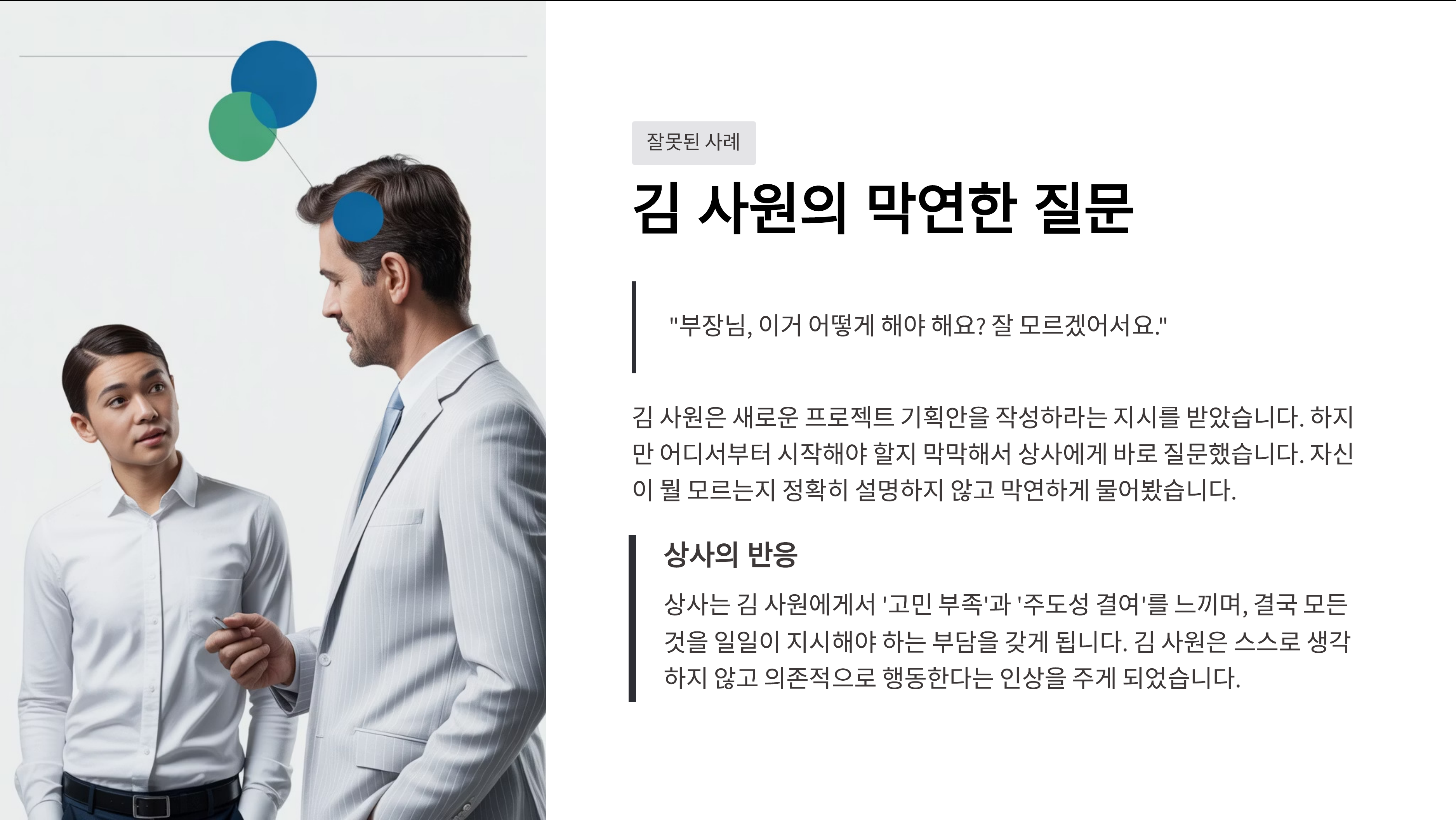 ImageSlide