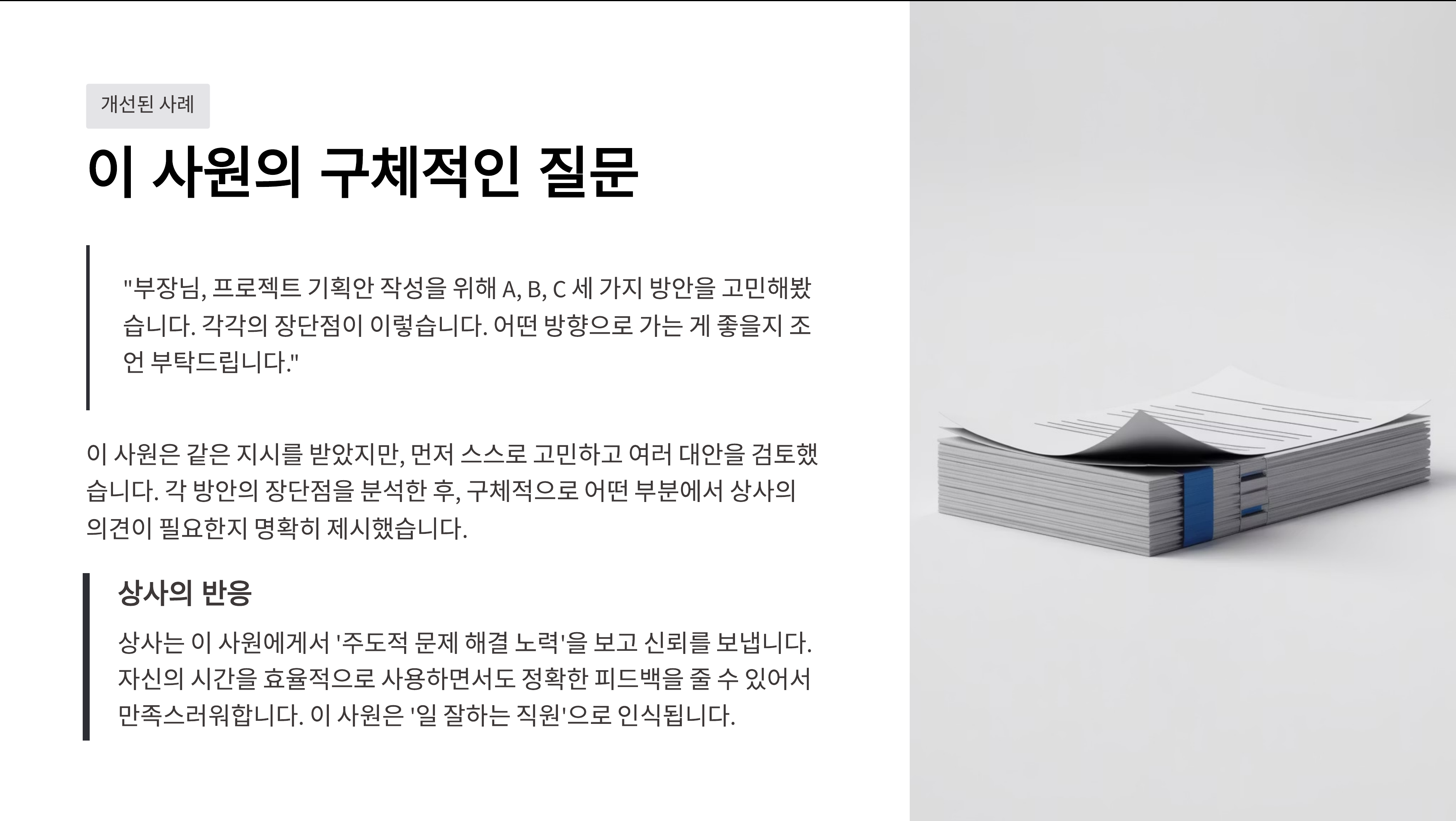 ImageSlide