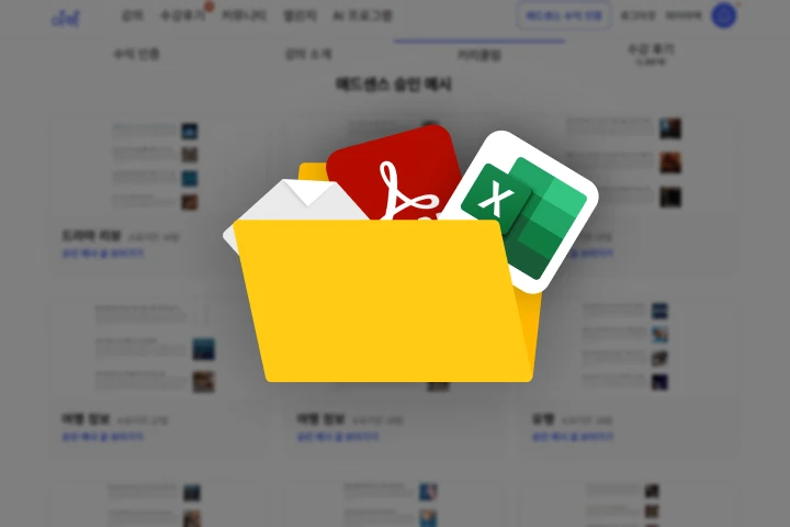 애드센스 전문가, 아로스