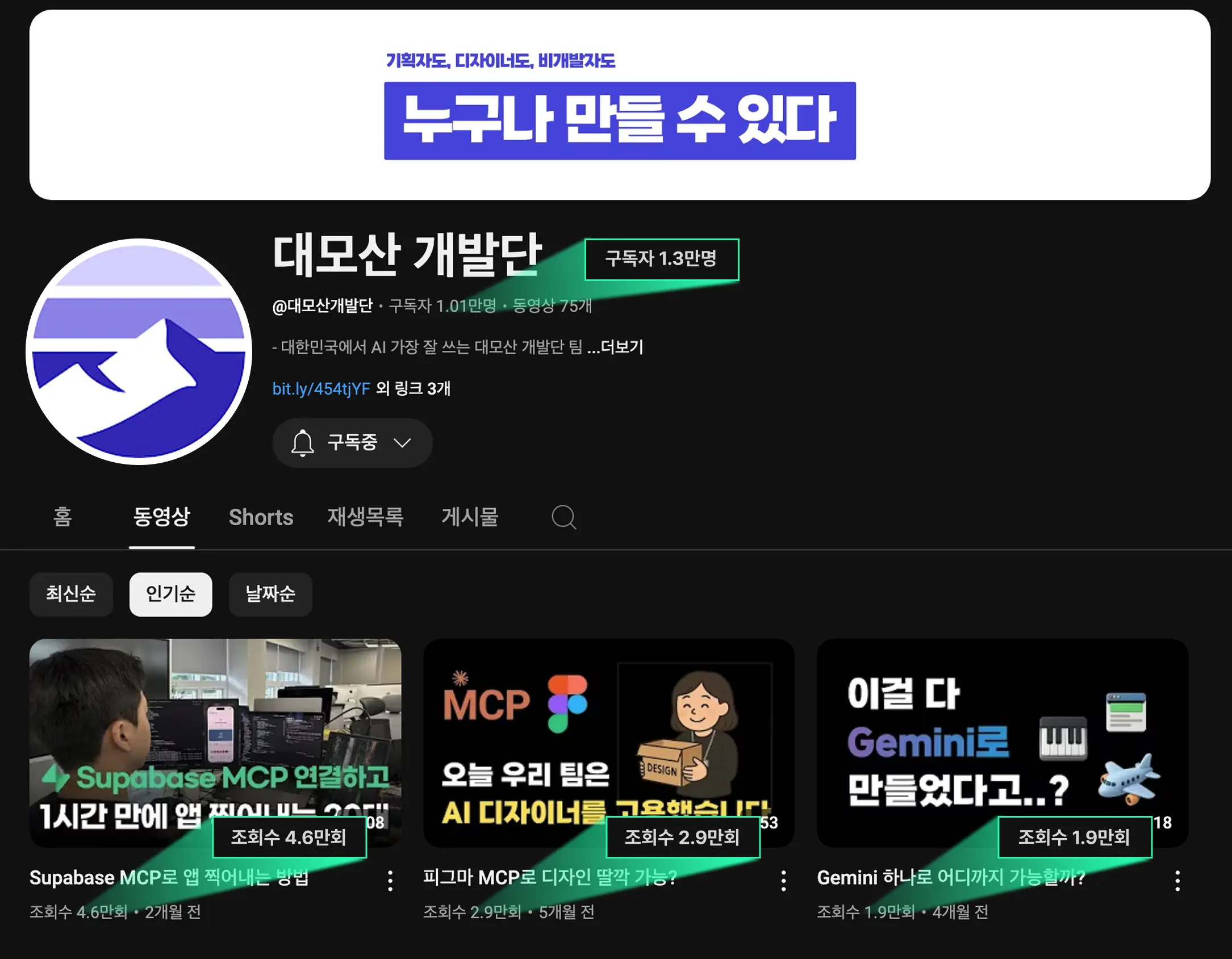 바이브코딩, 자동화, 1인 수익화, 인디해커, 대모산 개발단, N8N, 클로드, 클로드코드, Claude Code, make, 메이크, ai 툴, rag, 챗봇, gpt, 쇼츠봇, 숏츠젠, 에이전트 군단, agent