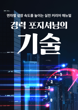 강의 대표이미지