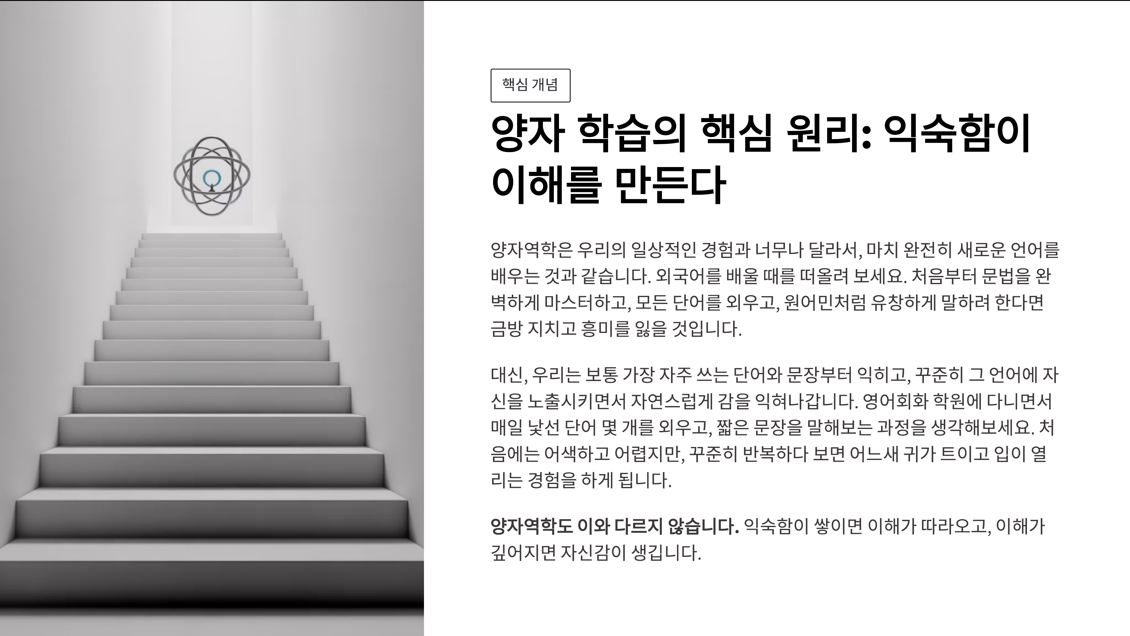ImageSlide