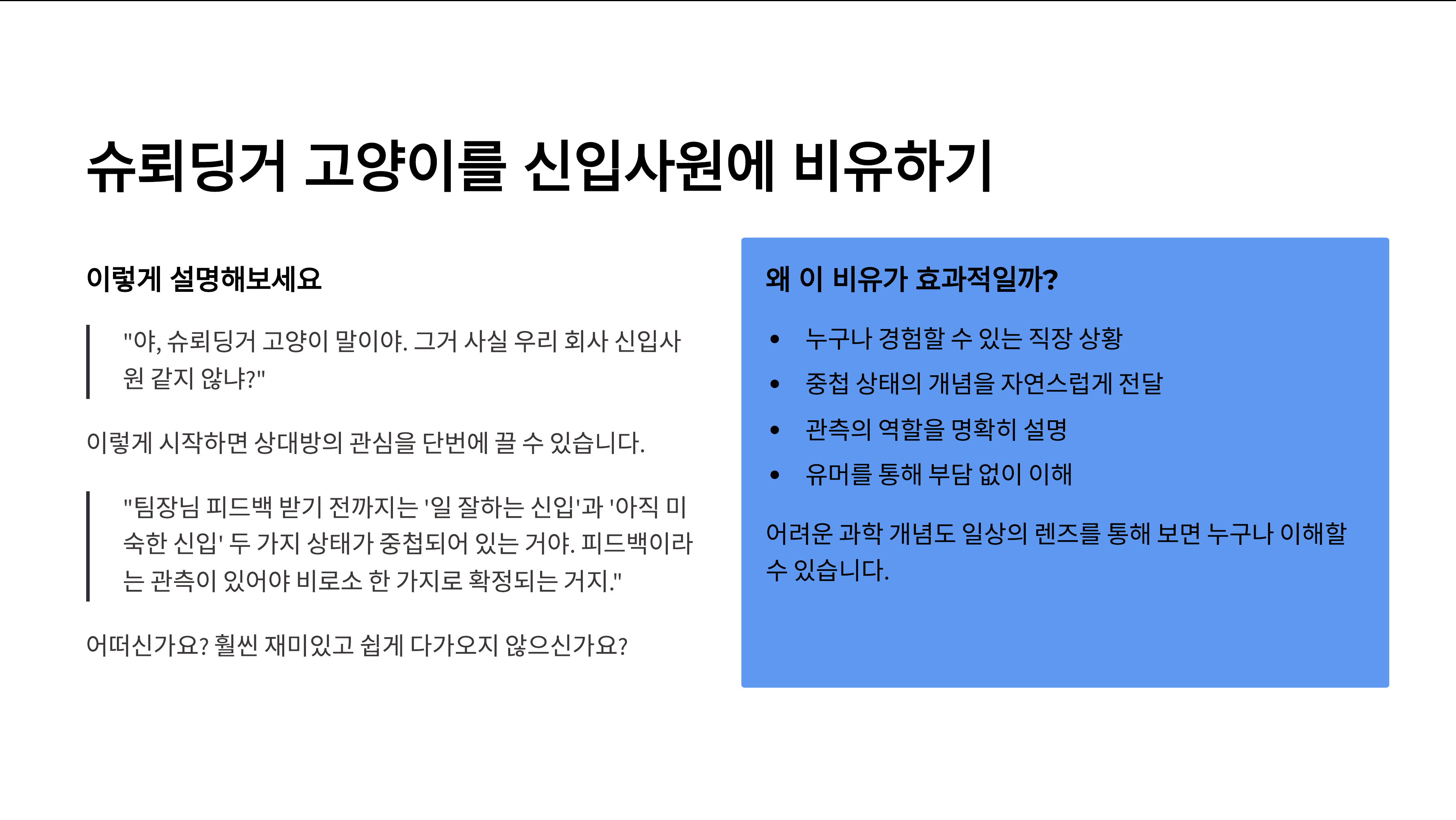 ImageSlide