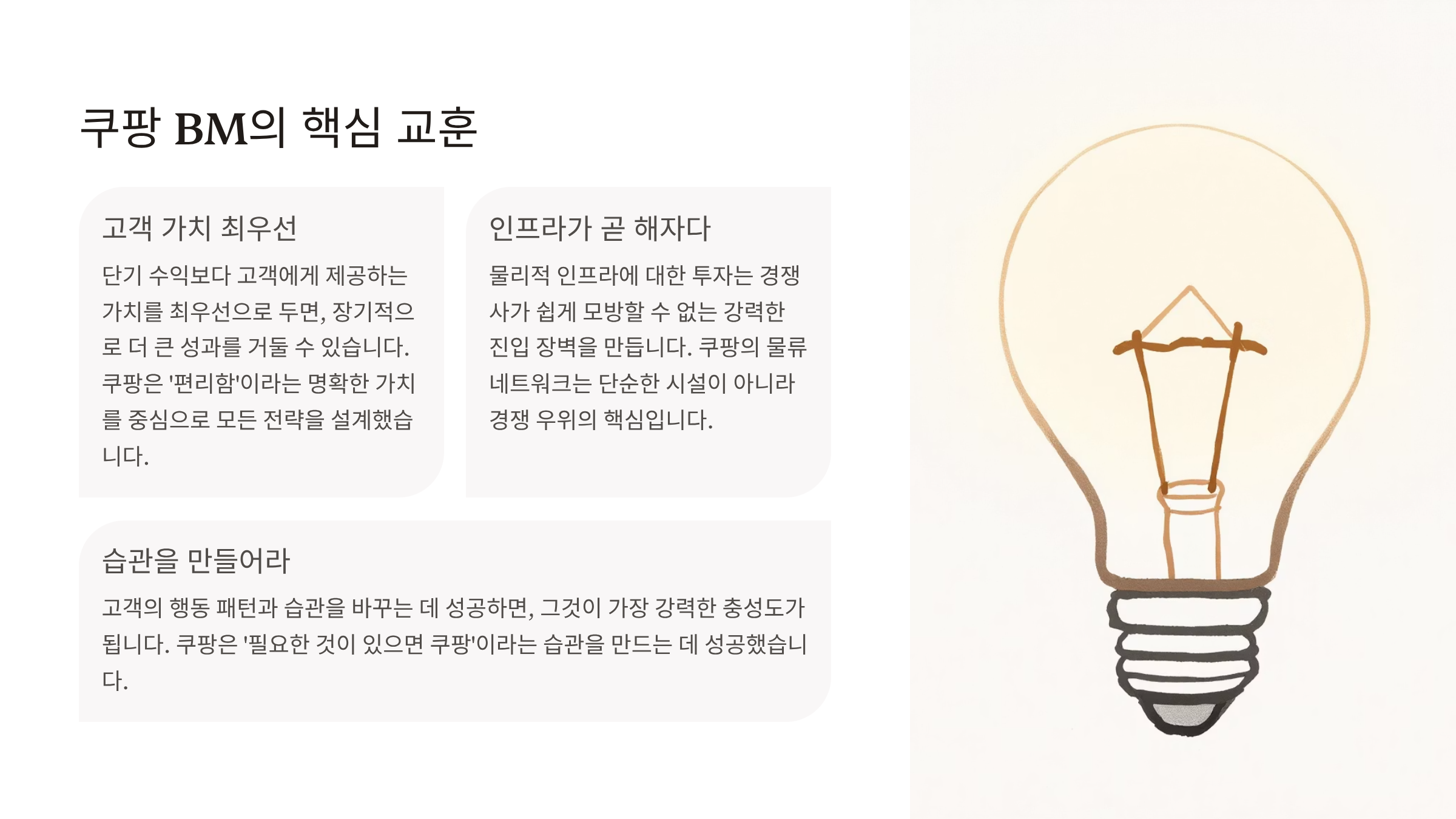 ImageSlide