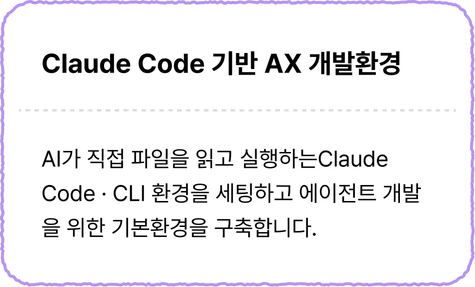 ImageSlide
