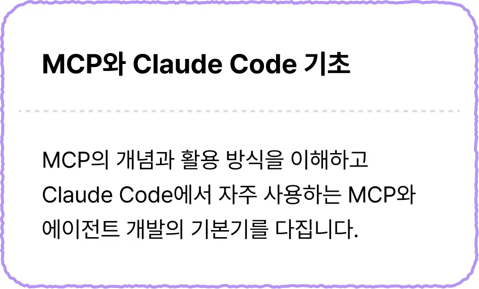 ImageSlide