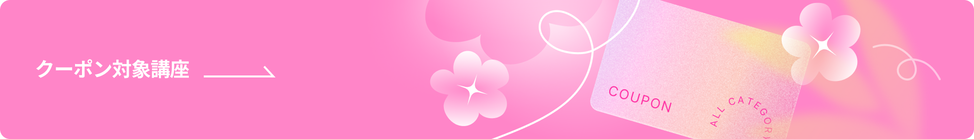springsale banner