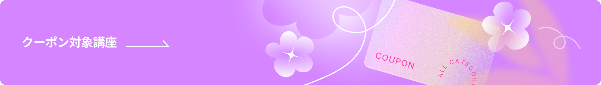 springsale banner
