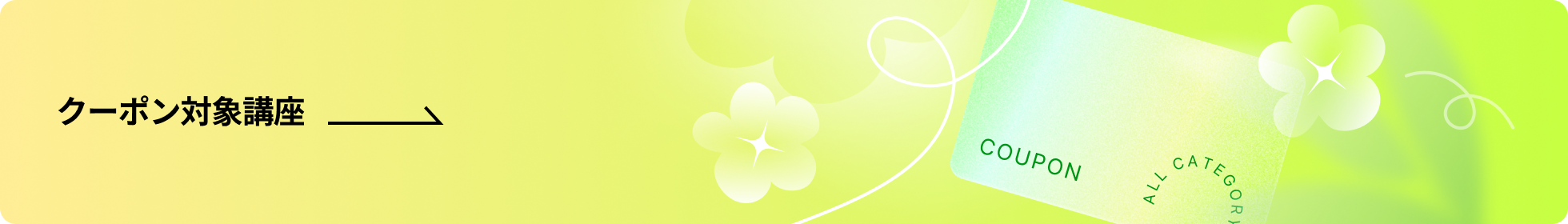 springsale banner