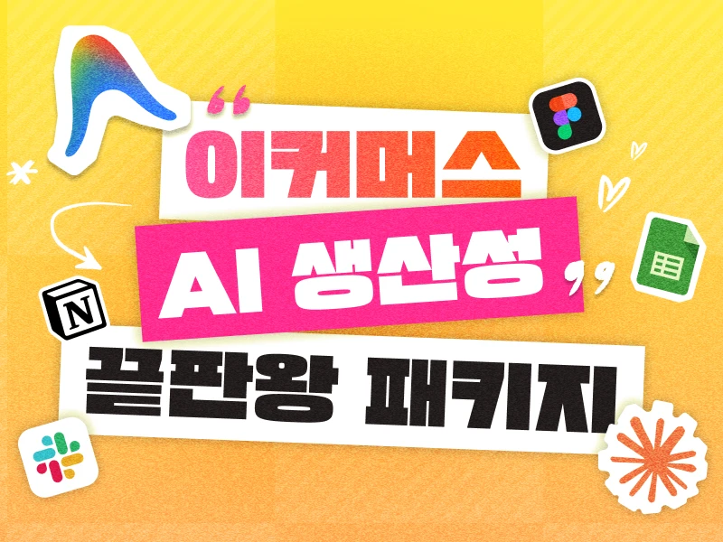 강의 대표이미지