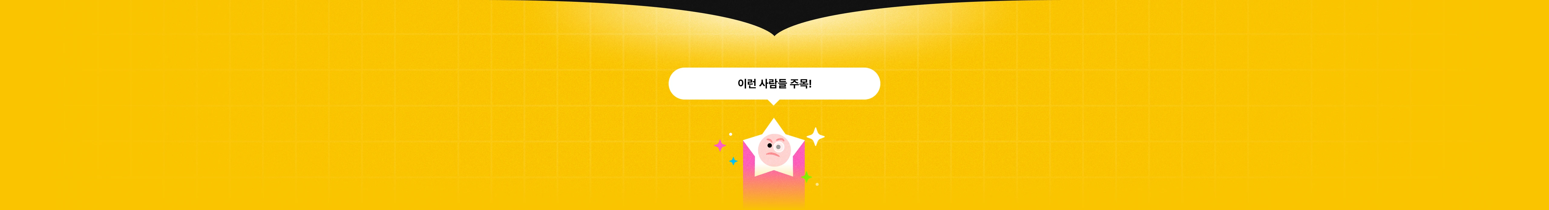단순 반복 작업 그만! 이커머스 AI 자동화 시스템 강의로 시간, 비용 절약 