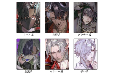 <p>個性と魅力溢れるキャラクター制作</p>