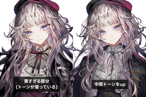 <p>トーンが薄く見える絵 vs 過剰に濁ってしまう絵の違いを理解する</p>