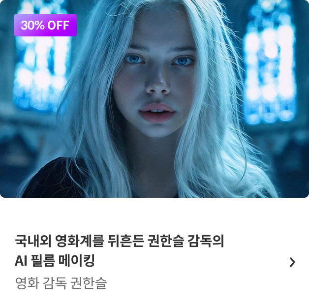 콜로소  봄격 할인 파티 베스트 강의