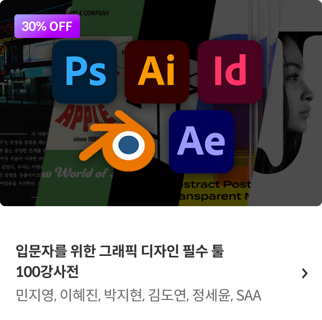 콜로소  봄격 할인 파티 베스트 강의