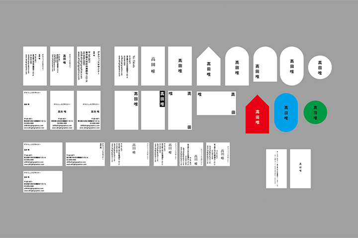 <p><strong>Refine Your Senses Through Repetition</strong></p>