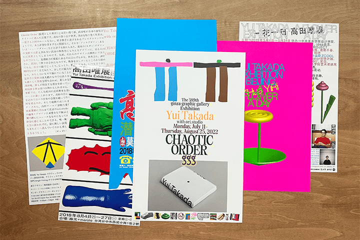 <p><strong>Expand Your Insightful Perspective</strong></p>