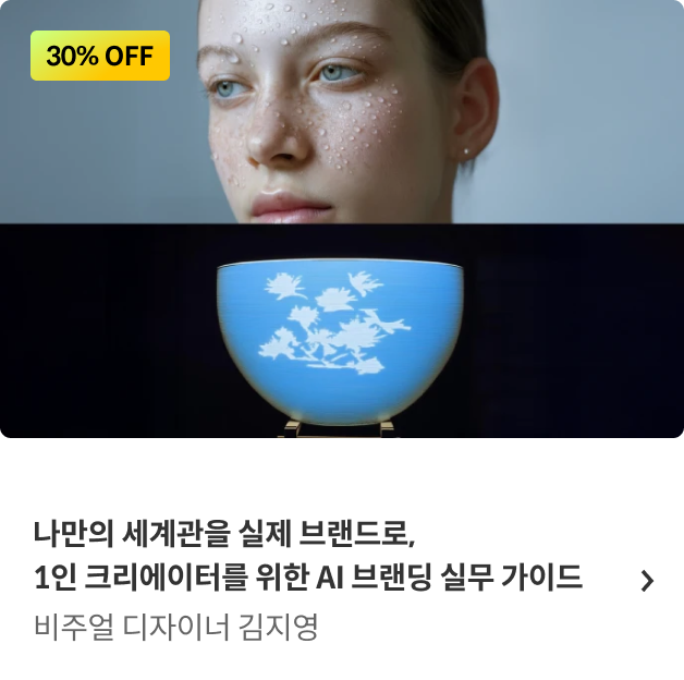 콜로소  봄격 할인 파티 베스트 강의