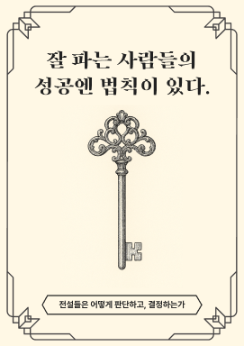 강의 대표이미지