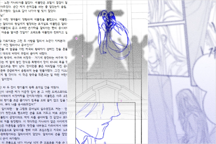 <p>ウェブトゥーン？ウェブ小説？ノーベルコミックス業界の基礎理解</p>