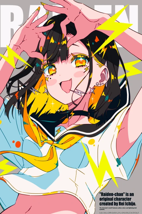 イラストレーター 一条レイ 講座の例題