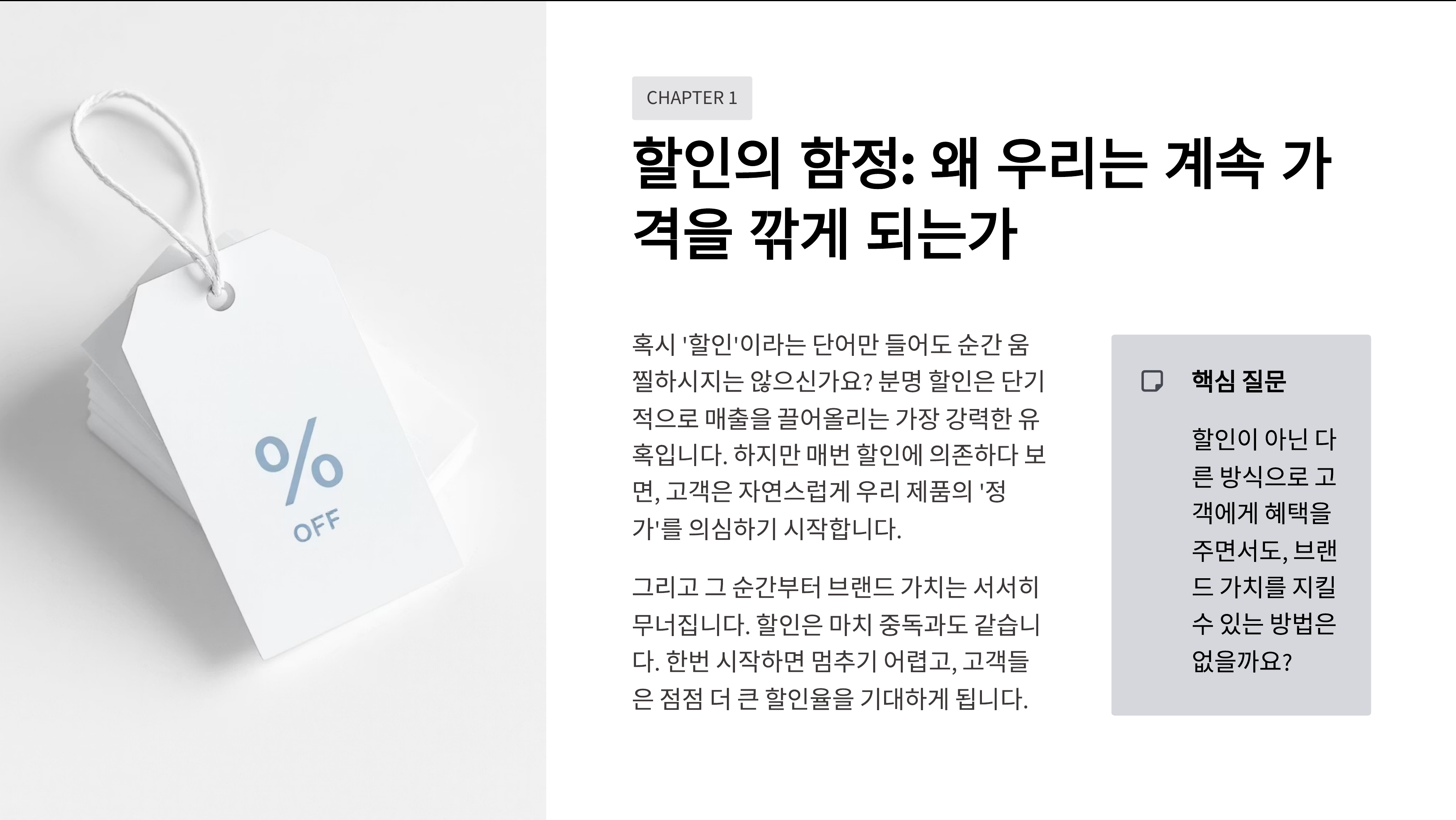 ImageSlide