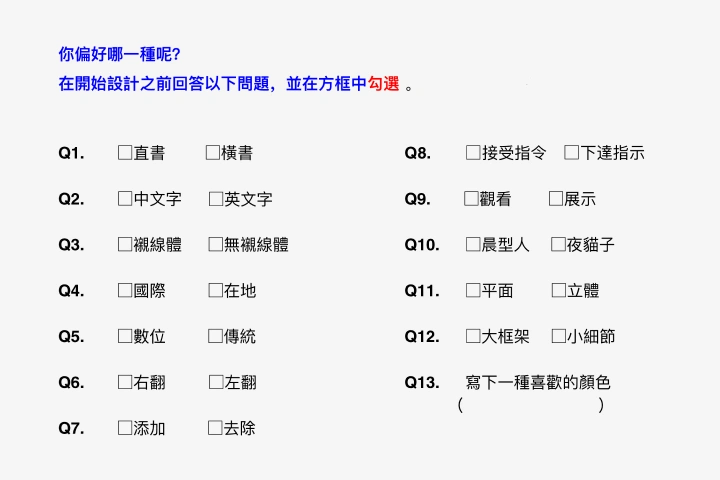 Graphic Designer, TakadaYui example
