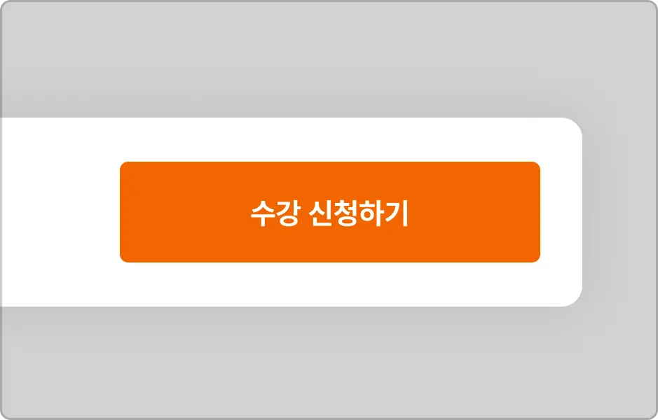 ImageSlide<span style="color:#F16500;"><b>STEP 2-1</b></span>