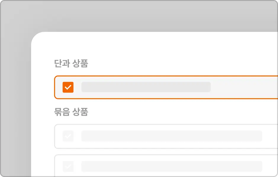 ImageSlide<span style="color:#F16500;"><b>STEP 2-1</b></span>