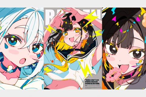 <p>色と光で魅せる「上品なビビッド彩色の仕上げ方」</p>