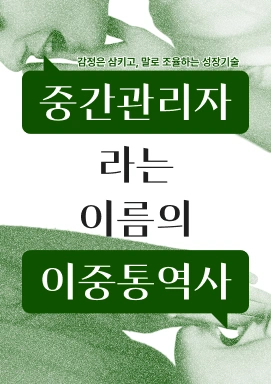 강의 대표이미지