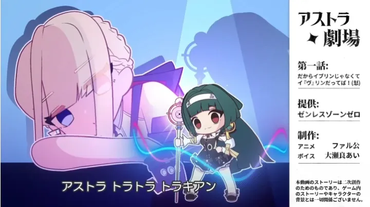 2Dモーションアーティスト ファル公 ポートフォリオ
