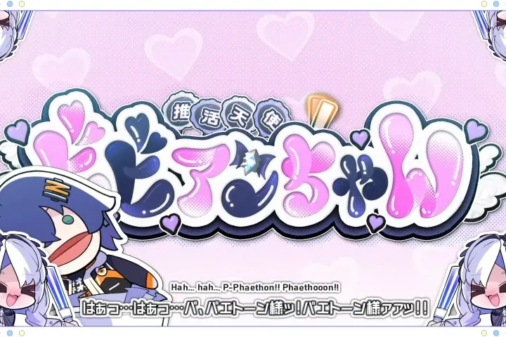 2Dモーションアーティスト ファル公 講座の例題