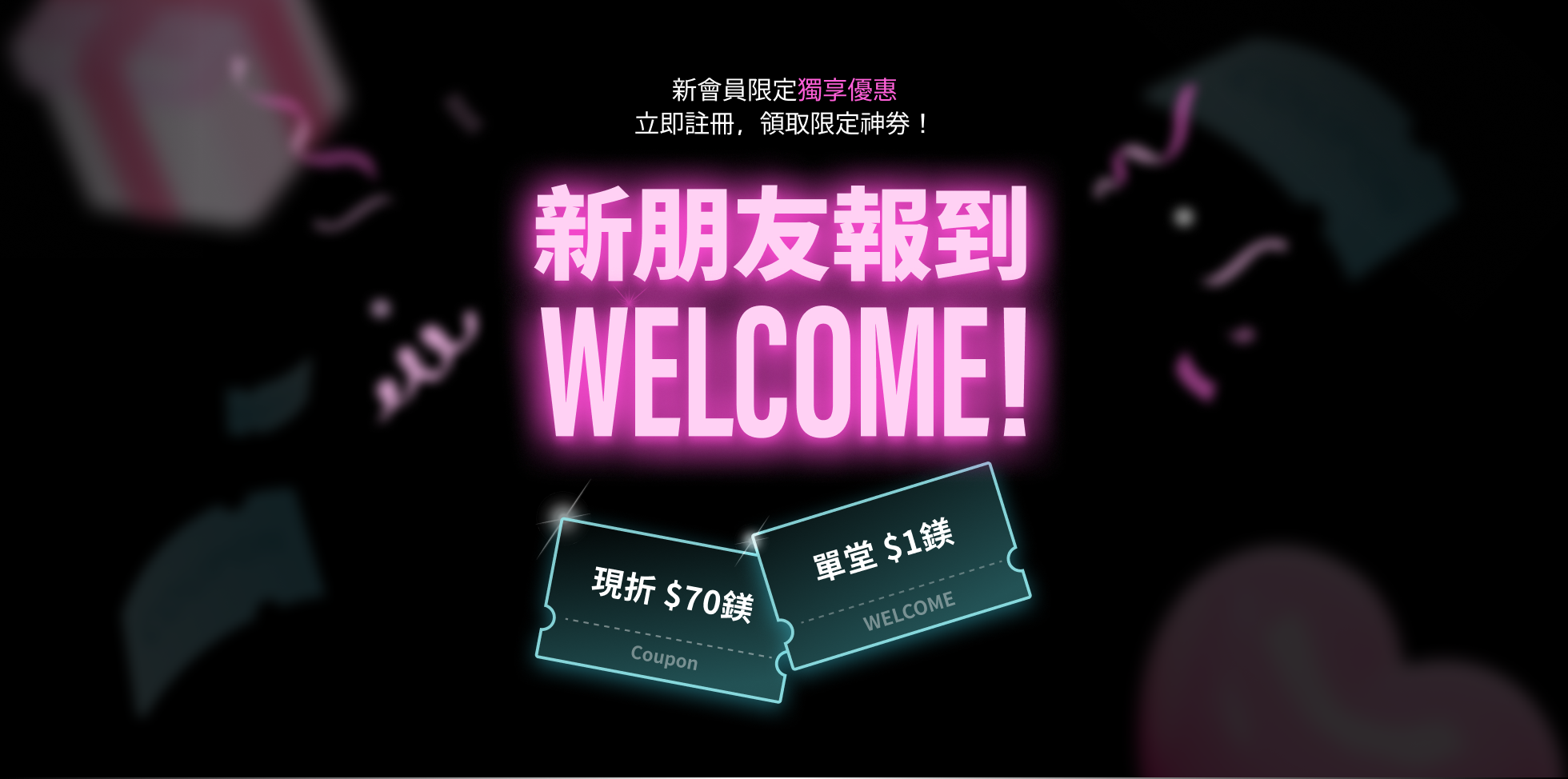 콜로소 프로모션명  메인