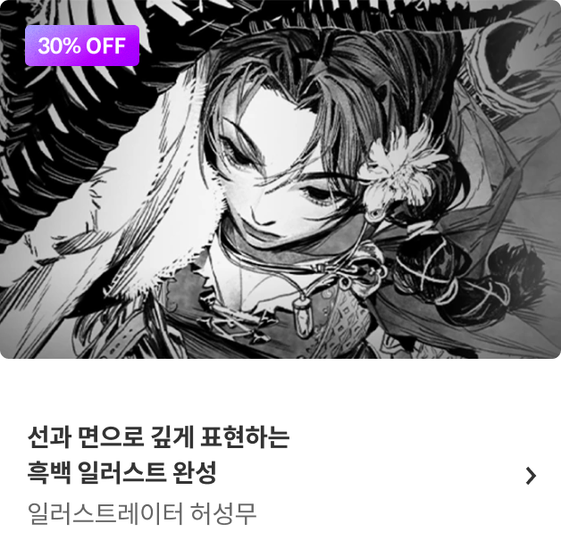 콜로소  봄격 할인 파티 베스트 강의