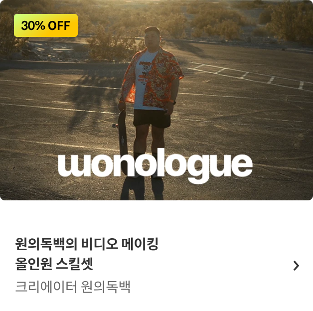 콜로소  봄격 할인 파티 베스트 강의