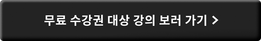 콜로소 프로모션명  쿠폰 이미지