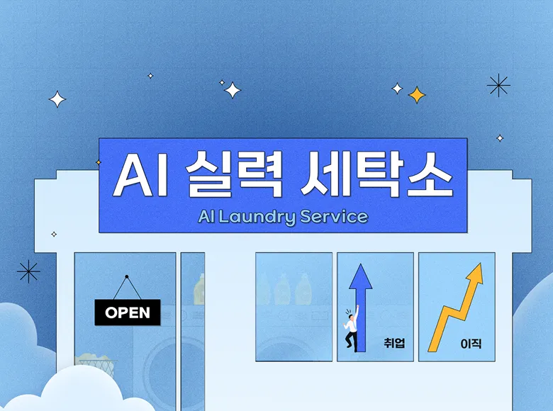 Course Cover Background Image